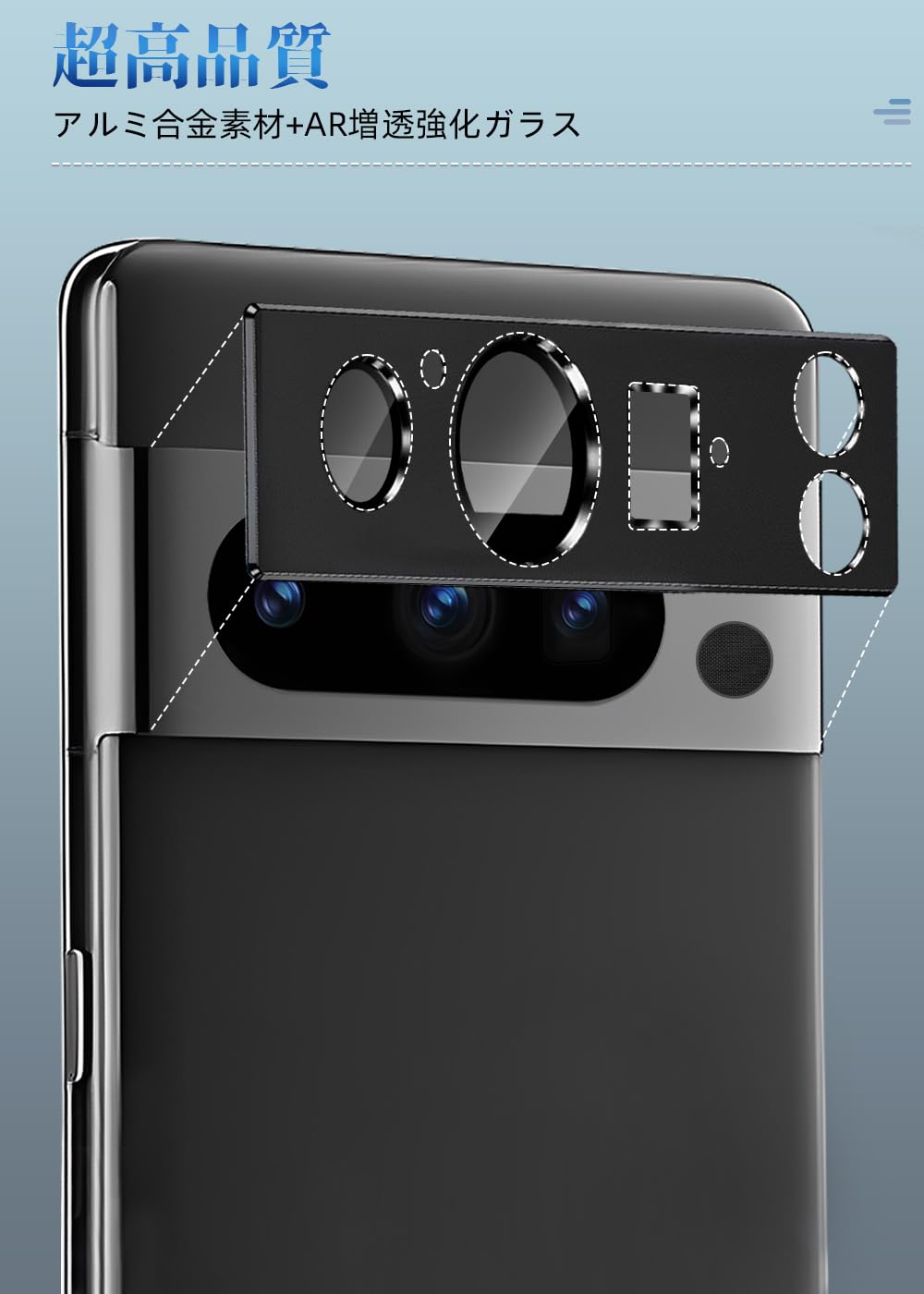 Amazon | ZXZone For Google Pixel 8 Pro カメラフィルム アルミ合金製